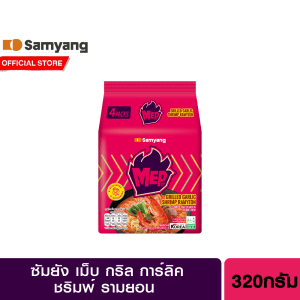 [2 gói][gói 4] Samyang MEP Mì Ramyeon Tôm Nướng Tỏi 80g.