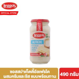 Leggo's Alfredo với kem & phô mai Sốt spaghetti Alfredo với kem và phô mai, sẵn sàng để thưởng thức 490g.