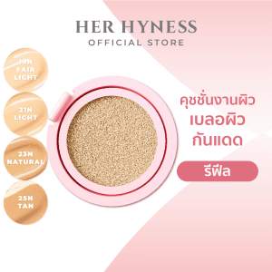 [HER HYNESS NUDE AIR ANTI-ACNE SERUM CUSHION SPF50+ PA++++ 12G. (REFILL) - Bộ sản phẩm HER HYNESS NUDE AIR ANTI-ACNE SERUM CUSHION SPF50+ PA++++ 12G. (Hộp đựng lại)]
