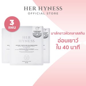 [HER HYNESS INSTANT YOUTH AOX PLATINUM MASK] Mặt nạ trắng da sáng bóng, làm trắng da trong vòng 40 phút.
