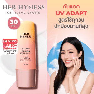 Chống nắng thông minh, chống mồ hôi, dạng gel nước HER HYNESS UV ADAPT KEM CHỐNG NẮNG SPF 50+ PA++++ 30ML chống nắng thông minh, chống mồ hôi, dạng gel nước dễ chịu cho da 30ml.
