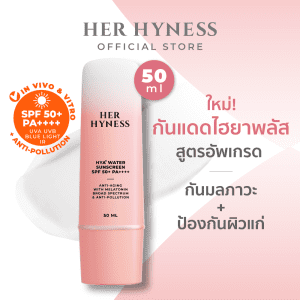 Kem chống nắng HYA+ HER HYNESS HYA+ WATER SUNSCREEN SPF 50+ PA++++ 50 ML. Kem chống nắng dạng nước siêu nhẹ nhàng cho mỗi ngày.公公。