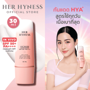 Kem chống nắng HYA+ HER HYNESS HYA+ WATER SUNSCREEN SPF 50+ PA++++ 30 ML. Kem chống nắng dạng nước siêu nhẹ nhàng, công thức nâng cấp, dung tích 30 ml.
