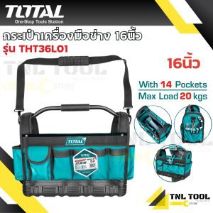 Túi dụng cụ thợ 16 inch / Túi thợ THT36L01 (Túi dụng cụ) TOTAL