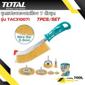 Bộ 7 cọ dây mạ vàng mẫu TAC310071 (7 chiếc cọ dây) TỔNG CỘNG
