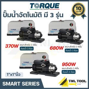 Bơm nước tự động SMARTPUMP có 3 phiên bản (phiên bản TQ-SMART300D / TQ-SMART500D / TQ-SMART900) TORQUE * Bảo hành motor 10 năm *