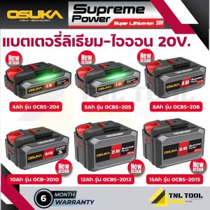 Pin Lithium Ion 20V. 4Ah / 5Ah / 8Ah / 10Ah / 12Ah / 15Ah Supreme Power OSUKA *mẫu mới* (chỉ dành cho pin)