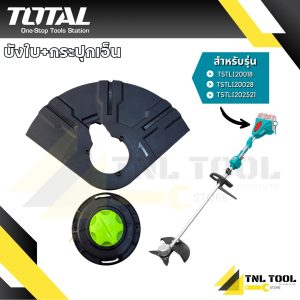 Chỉ dành cho bao và túi TOTAL cho các mẫu TSTLI20018 / TSTLI202521 / TSTLI20028.