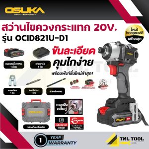 Bộ khoan không dây 20V. 235NM OSUKA (Thân máy: OCID821U-N / Bộ đầy đủ: OCID821U-D1)