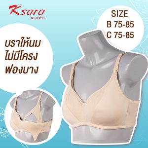 [K-sara đưa vú cho con bú, không có dây cung, hút nước, 3 cặp, 3 hàng, mẫu KM9113 chất lượng từ nhà sản xuất Hợp tác xã]