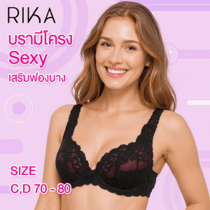 [** BÁN HÀNG GIẢM GIÁ LỚN ลดล้างสต๊อค ** RIKA nâng cao vòng 1, áo ngực Sexy Bra với cúp đầy đặn, mềm mại không cứng GV1182 FG1182 ** cúp C D 70-80 **]
