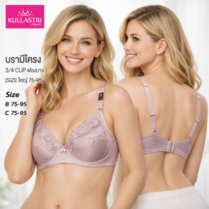 Bộ đồ lót thương hiệu Gul Stri Bra Microfiber Half Cup, kiểu dáng đẹp, KM1508 **size B C 75-95** Bộ đồ lót nữ, áo lót hoa.