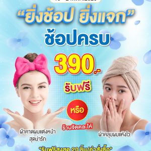 Yêu cầu thêm theo chương trình khuyến mãi không bán riêng lẻ trang điểm, mỗi loại một cách riêng biệt, cửa hàng chỉ bán theo bộ 1 cái, 2 cái, 3 cái.