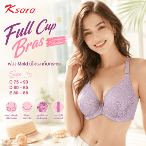 [K-sara có cấu trúc với lớp lót mỏng ** bộ 1, 3 chiếc ** bộ nội y nữ KB2848 kích thước đặc biệt lớn (vòng ngực lên đến 90 cm) và 3 dây đeo 3 hàng phía sau kích thước C D E 75-90]