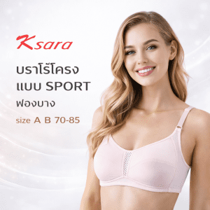 [** ĐỒNG GIẢM GIÁ LỚN ลดล้างสต๊อค ** K-SARA áo lót không gọng KM9309 cắt nước, mút mỏng, không đẩy lên, kiểu dáng thể thao, áo lót có thể giữ dáng tốt, giữ thịt hai bên, dây đeo sau size A B 70-85]