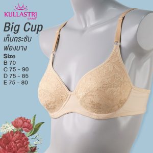 Phụ nữ, áo lót, KB7855, kích cỡ lớn, cúp B70, C75-90, D75-85, E75-80, cúp 3/4, có khung, mút mỏng, giữ ngực, trang trí hoa đẹp.
