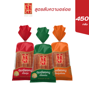 Con ong Gucci 450 gram, đóng gói 3 túi (chọn màu)