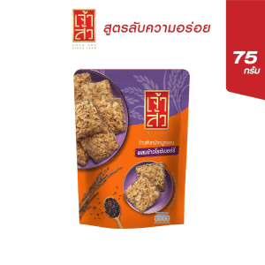 Con ong, gạo lứt mặt heo ngọt, pha trộn với gạo lứt dâu 75 gram.