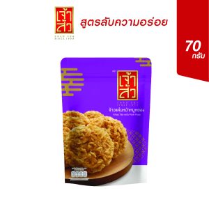 Con ong, cám gạo mặt lợn 70 gram.