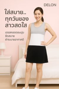 [DELON thoải mái, tươi sáng, phù hợp mặc hàng ngày. Đầm tay ngắn, phong cách minimal, đơn giản nhưng có thiết kế. AT23309 size M - L]
