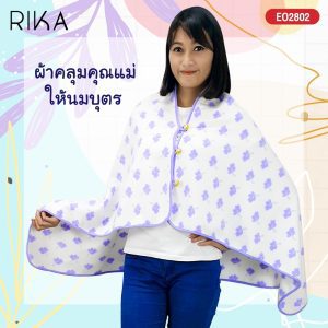 Khăn che ngực, khăn che bơm sữa, khăn che ôm ấp nhu cầu, có thể sử dụng để che vai khỏi lạnh. Vải Fleece, vải chống lạnh, tiện lợi mang theo, sử dụng trong xe hơi, tại nhà LEO2802.