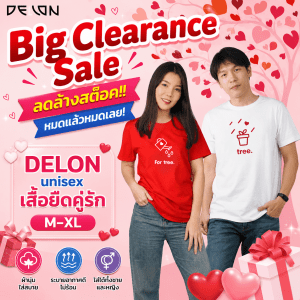 [**BÁN HÀNG THANH LÝ LỚN** DELON Áo cặp, bộ cặp yêu thương, áo cổ tròn, mặc cặp, họa tiết hoa cỏ yêu thương AT53097 AT53098 cotton thời trang **Giá 1 chiếc** UNISEX]
