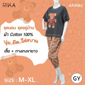 Sản phẩm mới đã có sẵn RIKA bộ đồ ngủ dễ thương, bộ đồ ở nhà, bộ đồ set 2 mảnh, vải cotton mềm mại thoải mái, phù hợp với cô gái dễ thương *size M-XL* AA3062.