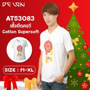 [DELON Áo thời trang cổ V áo đôi **Giá mỗi cái** UNISEX phù hợp cả nam và nữ AT53083 Chất liệu Cotton Super Soft mềm mại co giãn thoải mái không nóng **size M-XL**]