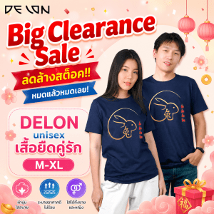 [**BIG CLEARANCE SALE** DELON Áo cặp **Năm Thổ Tinh Thỏ...Nhận Tài Sản** Màu xanh đậm phong phú, thịnh vượng vĩnh cửu AT53146 Áo may mắn năm Thỏ **Giá mỗi cái**]