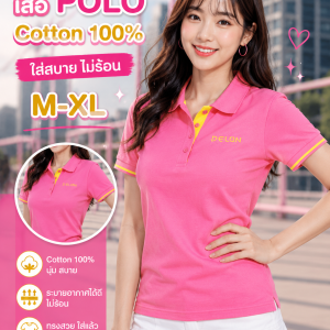 [DELON áo làm việc, áo POLO nữ, vải cotton 100%, vải mềm, thoải mái, không nóng, mẫu AT55002, AT56005, AT55006, AT56002 (M-XL)]