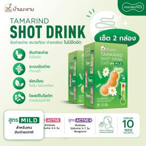 (2 Hộp) Nước Uống Me Tamarind Shot MILD Hỗ Trợ Tiêu Hóa 15g