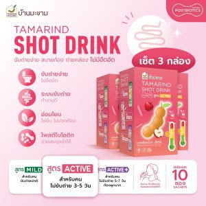 Bộ 3 hộp Nước Uống Me Tamarind Shot ACTIVE hỗ trợ tiêu hóa 15g