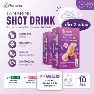 Bộ 2 hộp Nước uống me Tamarind Shot Active Plus hỗ trợ tiêu hóa 15g