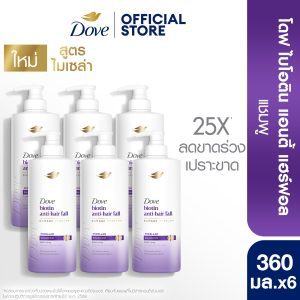 Dầu gội Dove 360ml bộ 6 chai chính hãng giá tốt