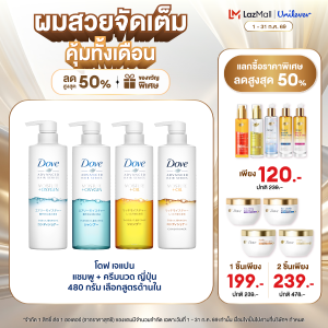 [Chọn công thức] Dầu gội xả DOVE Nhật Bản nhập khẩu dưỡng ẩm + oxy hoặc dưỡng ẩm + dầu