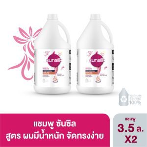 Dầu gội Sunsilk 3.5L x2 - Chọn công thức phù hợp
