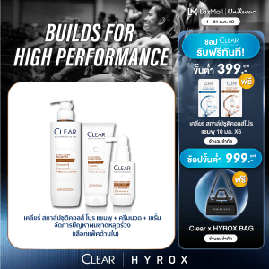 Clear Premium Bộ 3 Bước Gội Xả Serum Chống Rụng Tóc 300ml+200ml+50ml