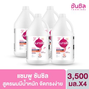 Dầu gội Sunsilk 3.5L bộ 4 chai - Chọn công thức phù hợp