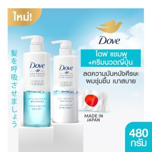 Dầu gội xả Dove Nhật Bản nhập khẩu dưỡng ẩm và oxy hiệu quả