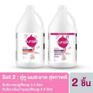 Dầu gội Sunsilk 3.5L + dầu xả 3.5L màu cam (chọn công thức)