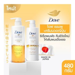 Dầu gội xả Dove Nhật Bản dưỡng ẩm và dưỡng dầu chính hãng