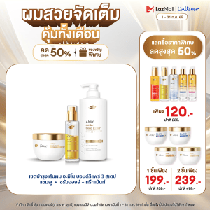 Bộ 4 bước chăm sóc tóc Dove Amino Bond Repair phục hồi và bảo vệ tóc khỏe mạnh