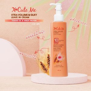 Excute Extra Lift-In Kem 220ml Dưỡng Tóc Nhuộm Khô Xơ Chẻ Ngọn