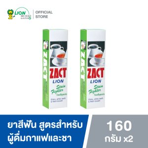 ZACT Kem Đánh Răng Tẩy Vết Ố Cà Phê Trà Hộp Xanh 160g (2 Tuýp)