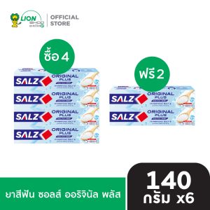 [4 Tặng 2] Kem đánh răng SALZ Original 140g bộ 6 tuýp chính hãng