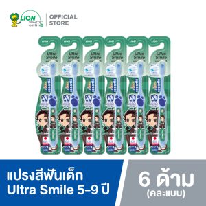 Bàn chải đánh răng trẻ em KODOMO ULTRA SMILE 5-9 tuổi 6 cây đa dạng
