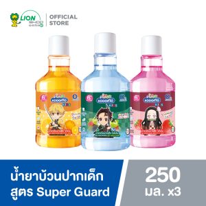 [3 Chai] Nước Súc Miệng Trẻ Em KODOMO Họa Tiết Demon Slayer 250ml