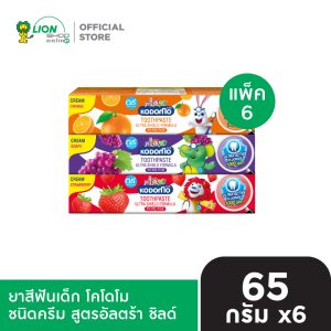 [6 Tuýp] Kem Đánh Răng Trẻ Em KODOMO Ultra Shield Fluoride 65g