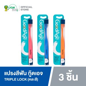 Bàn chải đánh răng GoodAge Triple Lock đầu thường Care 3 cây (màu ngẫu nhiên)