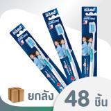 [Hộp 48 Cái] Bàn Chải Đánh Răng SALZ Active Gum Care Chính Hãng